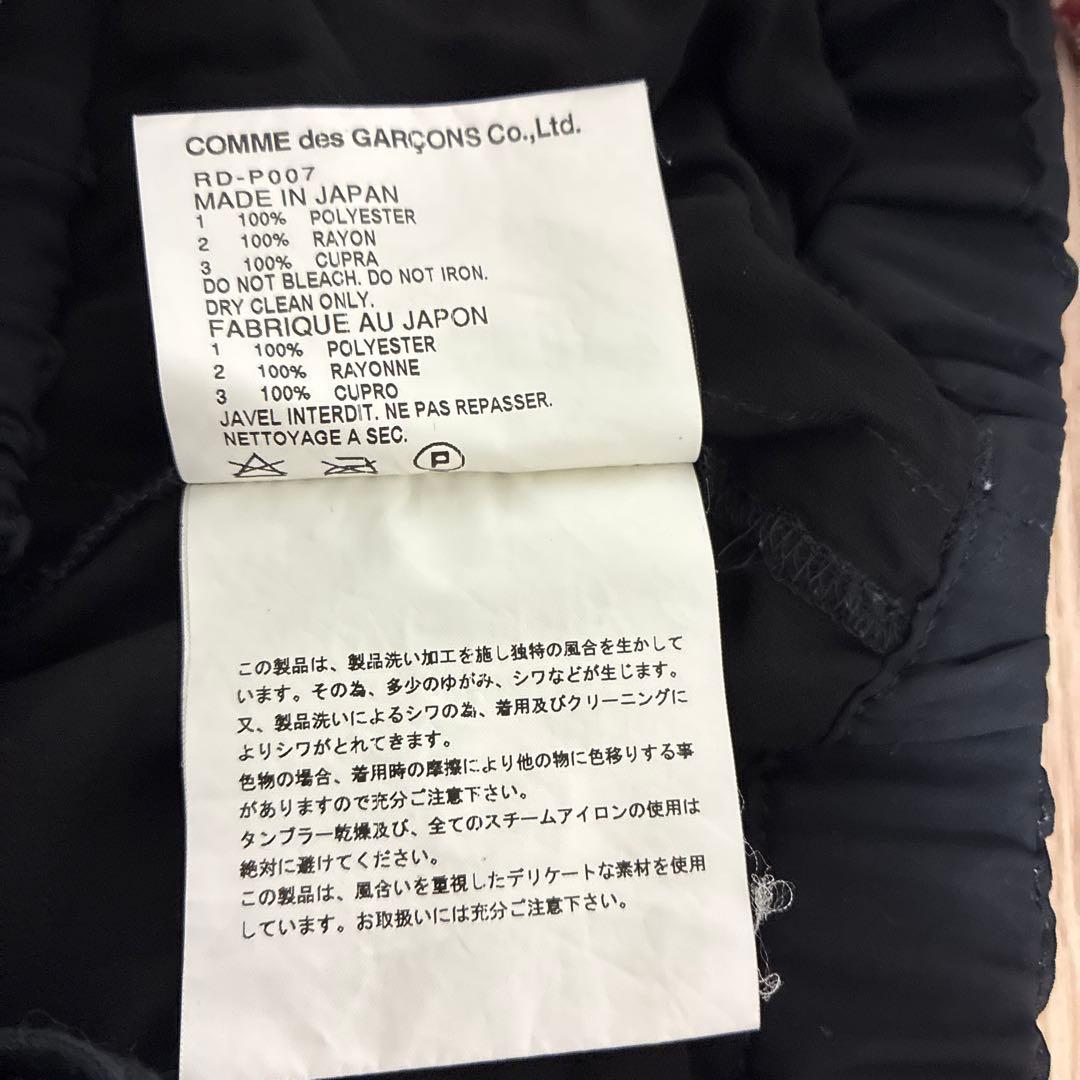 1034 COMME des GARÇONS シアーレイヤードパンツ 古着 - メルカリ