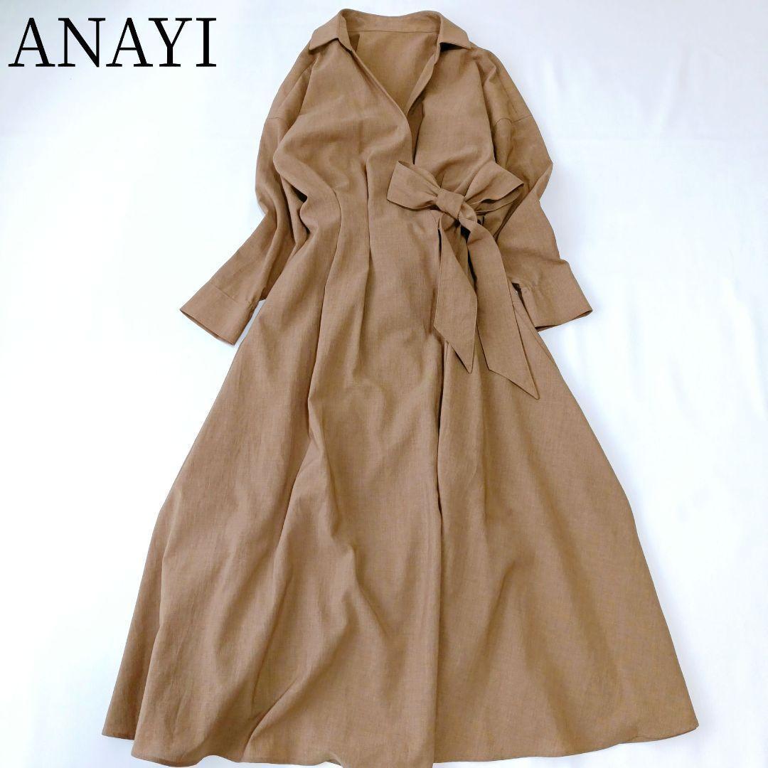 ANAYI/アナイ】シャツワンピース カシュクール リネン ロング 近年