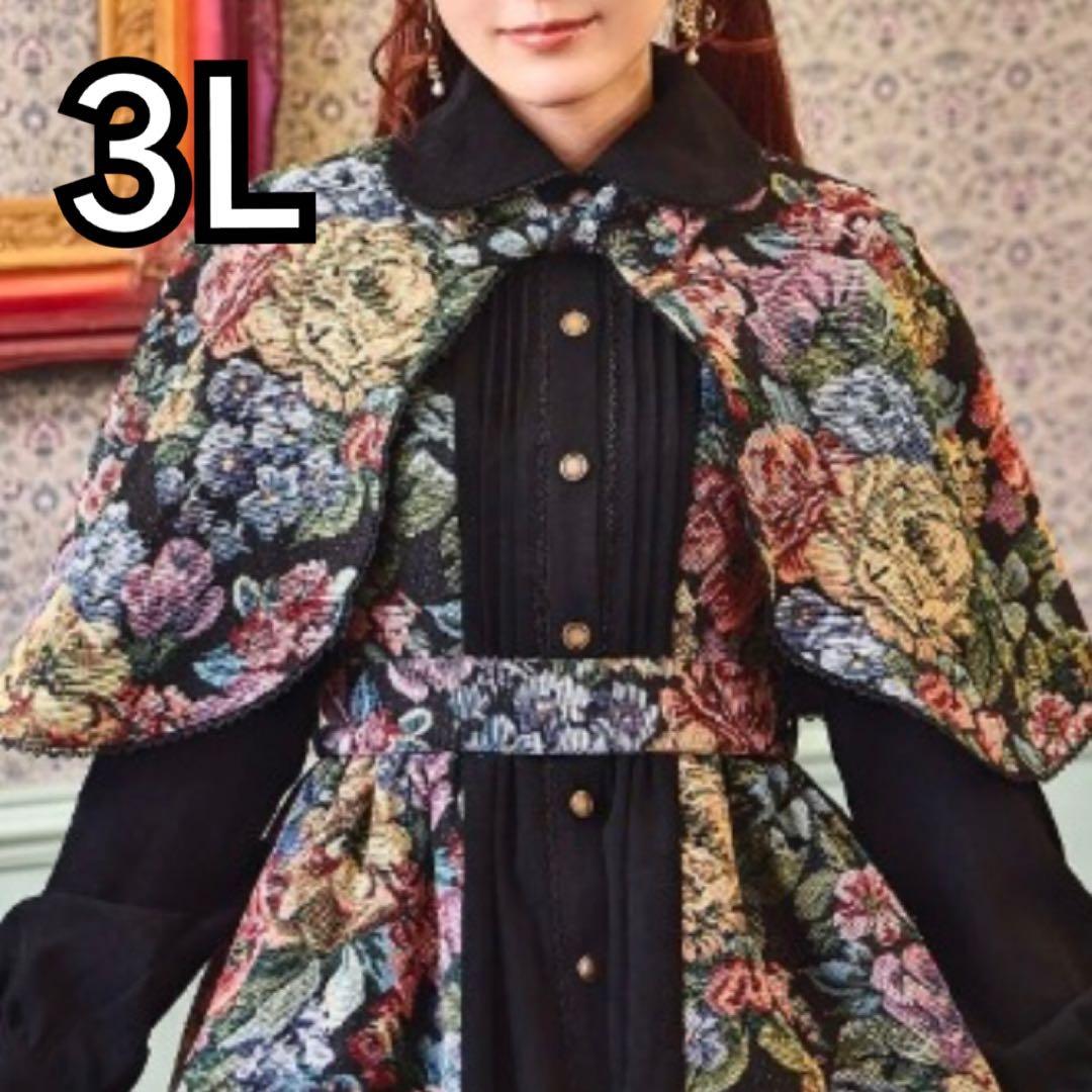 しまむら クラロリ くる実 コラボ ケープコート ゴブラン ブラック