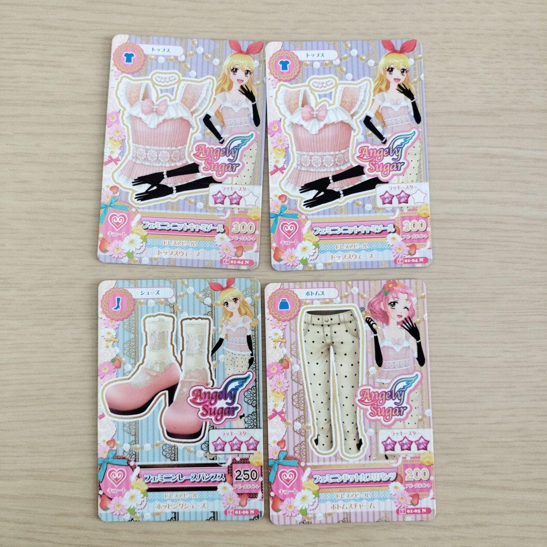 Angel Sugar トレーディングカードセット - メルカリ