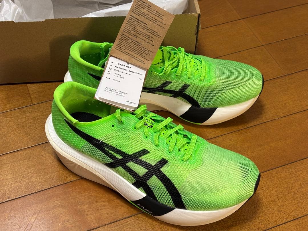 ASICS SPEED EDGE TOKYO 27.0cm グリーン スワンズ SWANS LP-0053 ルナ LUNA 偏光レンズ 眼鏡 メンズ レディース