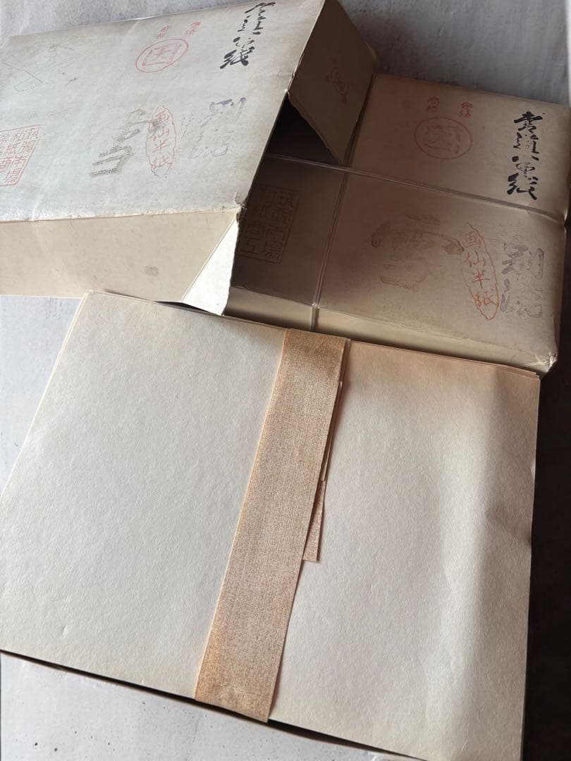書道半紙 別漉高級書道半紙 雪 1000枚×2 約1600〜1800
