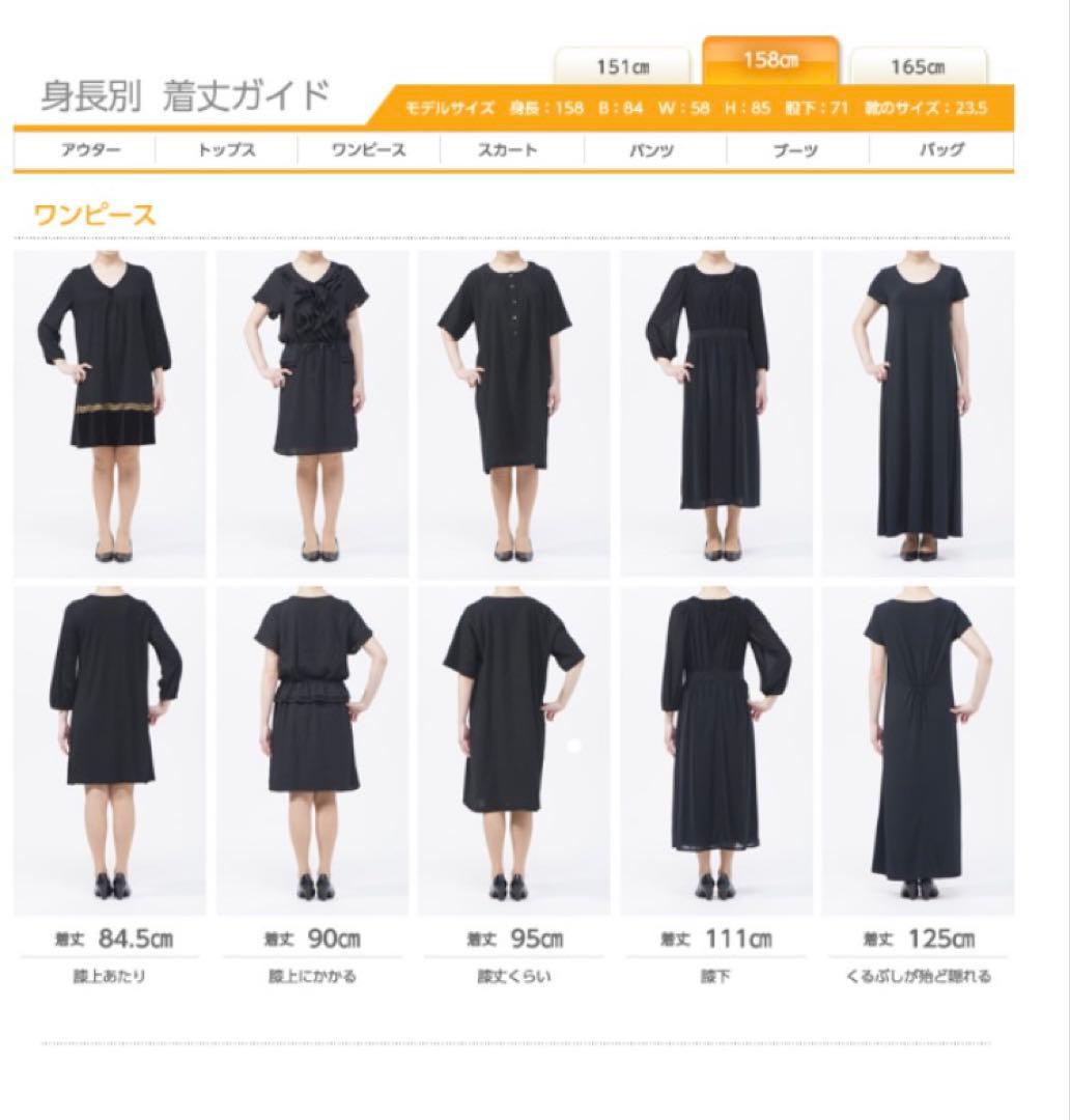 《LL 118cm》黒留袖リメイク 京友禅 七分袖ワンピース