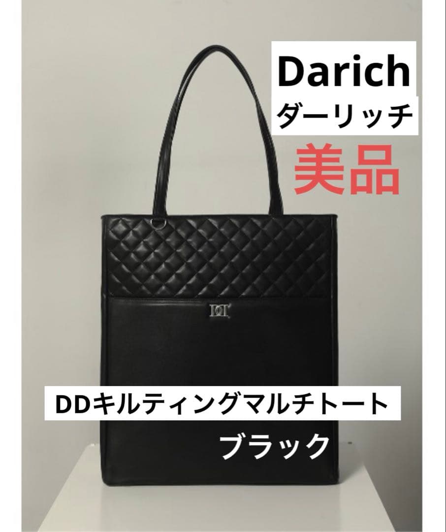 Darich DDキルティングマルチトートバッグ 推し活 トート ブラック 黒