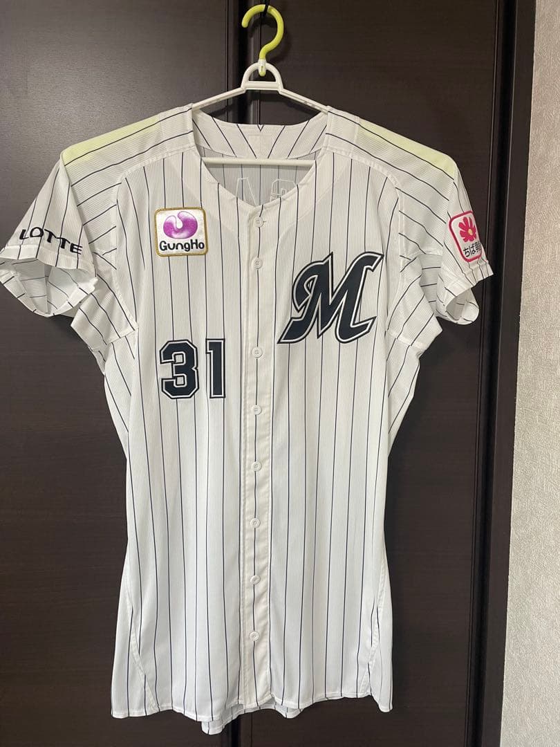 千葉ロッテマリーンズ ユニフォーム 実使用 支給品 菅野剛士