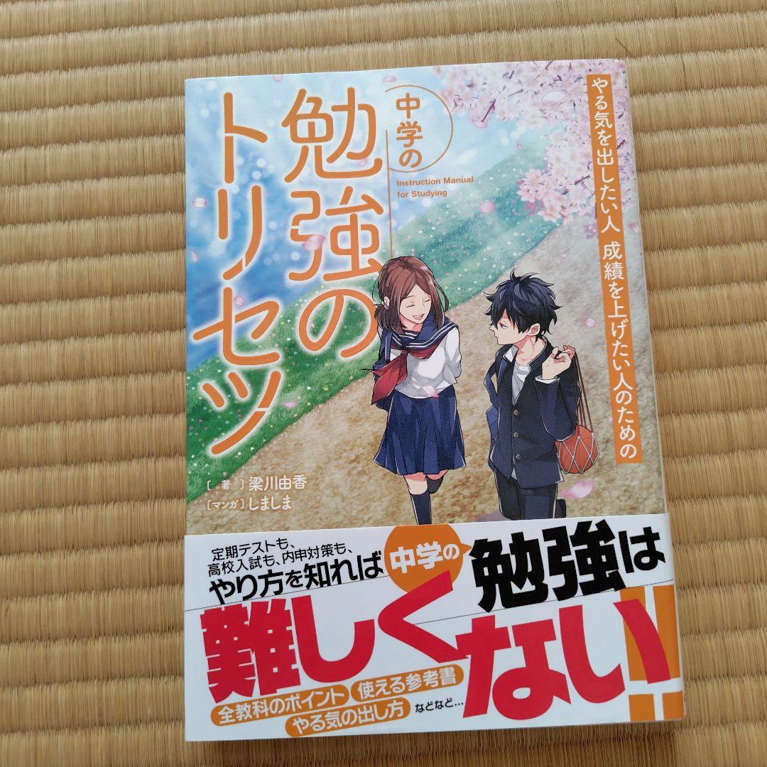まーにゃん様 リクエスト 2点 まとめ商品 - メルカリ