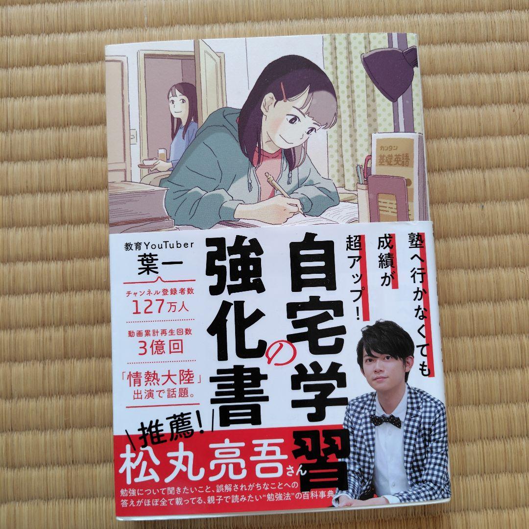 まーにゃん様 リクエスト 2点 まとめ商品 - メルカリ