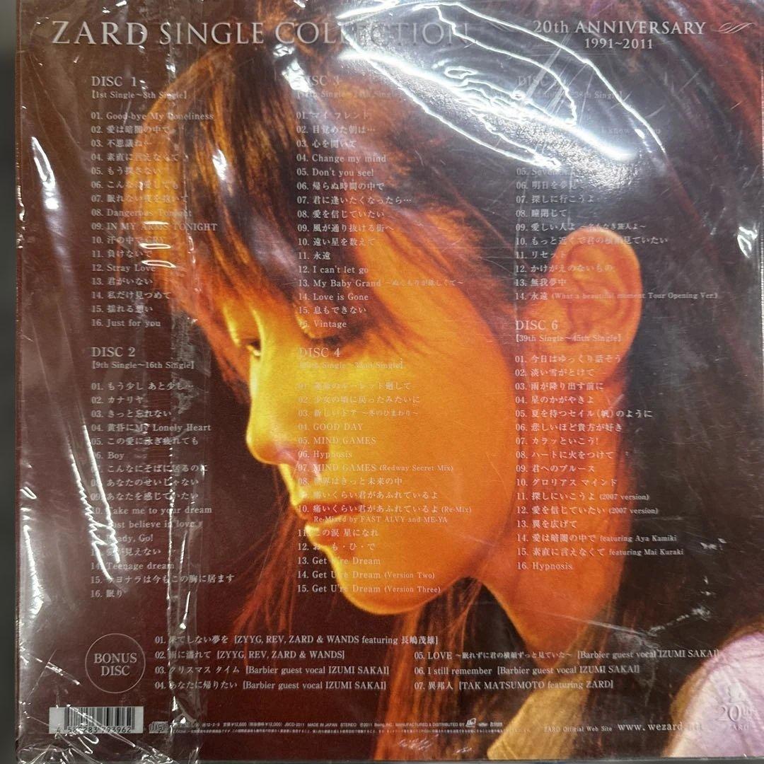 t*u様 動作未確認ZARD SINGLE COLLECTIONS～20th