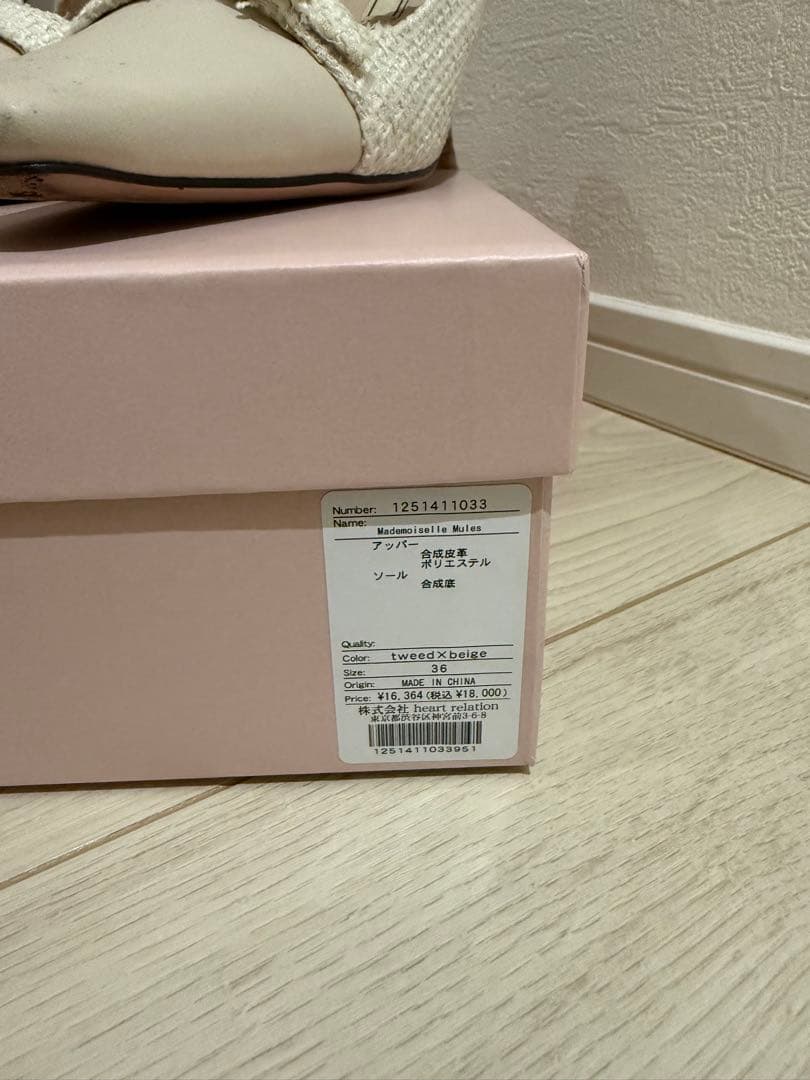 Herlipto Mademoiselle Mulesミュール 36 - メルカリ