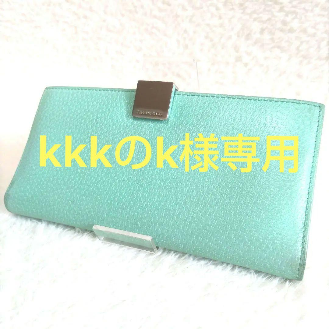 fringe design gritter knit andequal