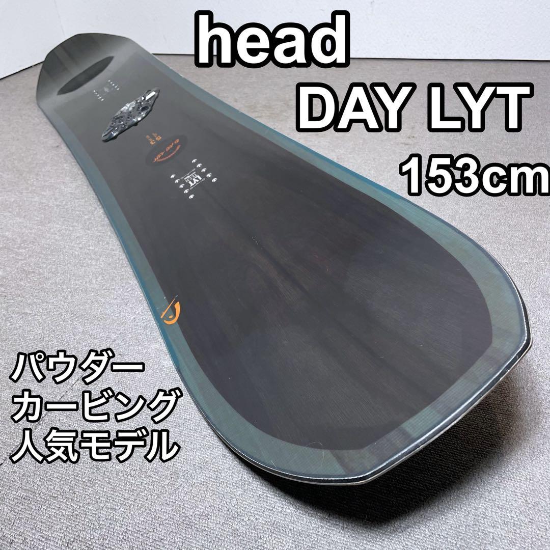 HEAD DAY LYT 20-21 153 デイライト パウダー カービング - メルカリ