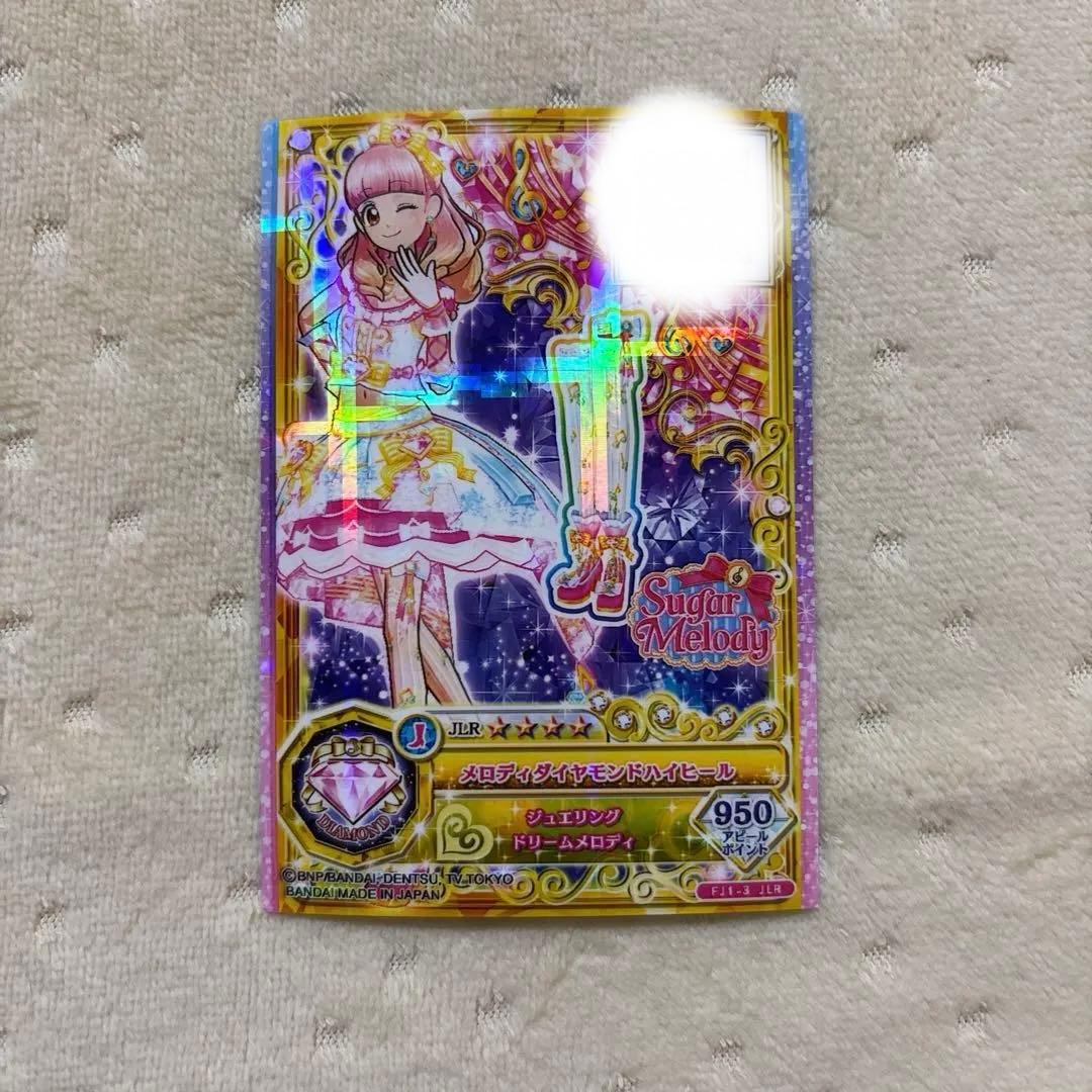 アイカツフレンズ メロディダイヤモンドハイヒール 友希あいね - メルカリ