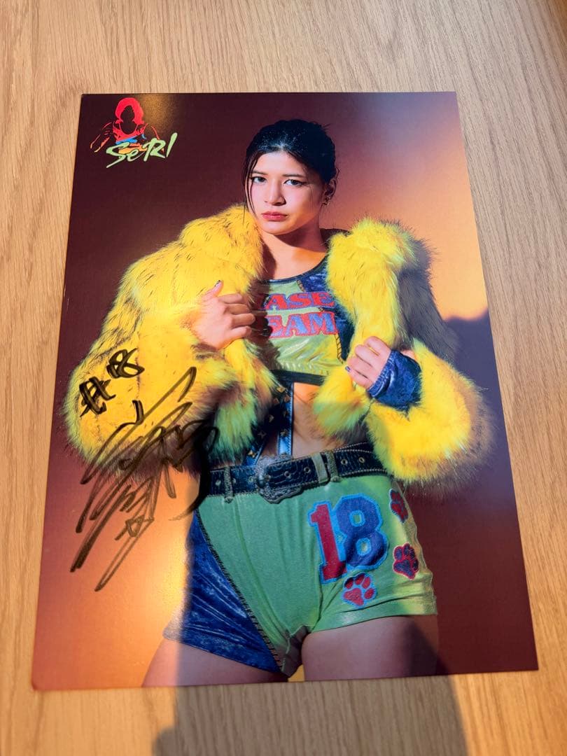 女子プロレス マリーゴールド 直筆サイン入りポートレート 山岡聖怜
