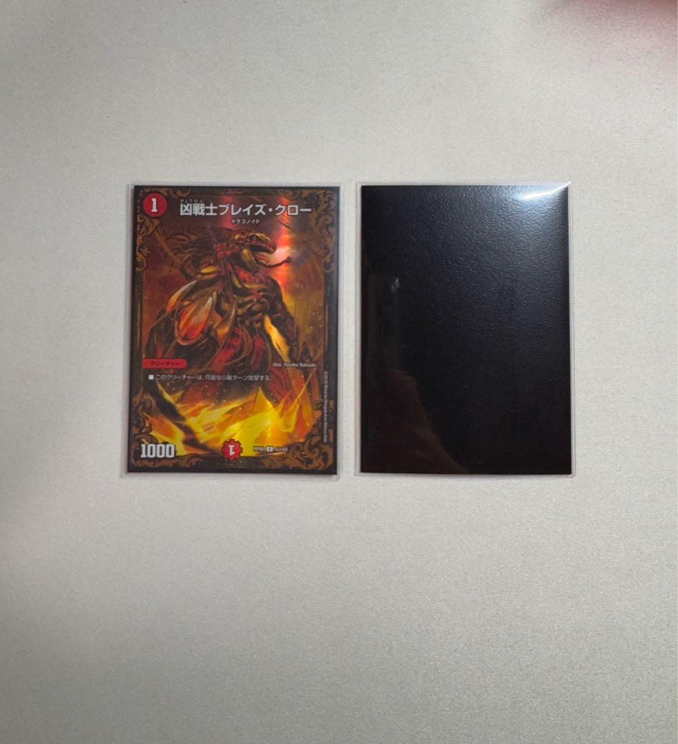 赤単我我我デッキ レート高め - メルカリ