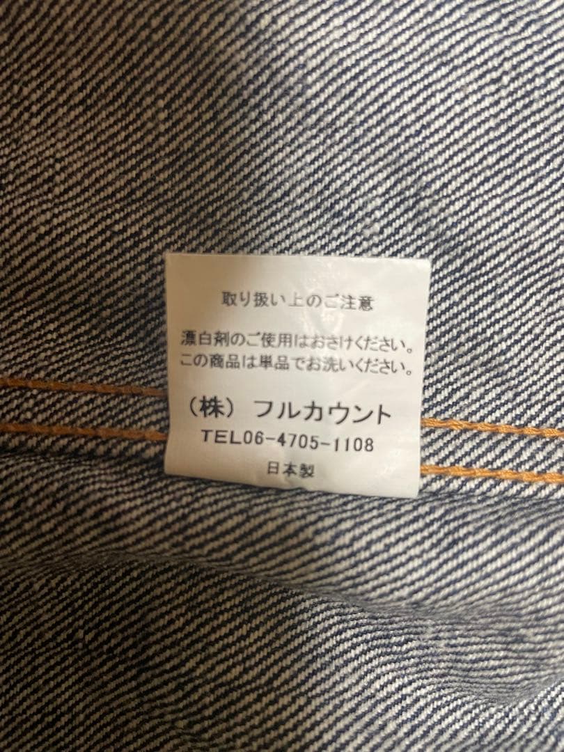 【特別価格】FULLCOUNT 25th 2107EX 14.5oz 38