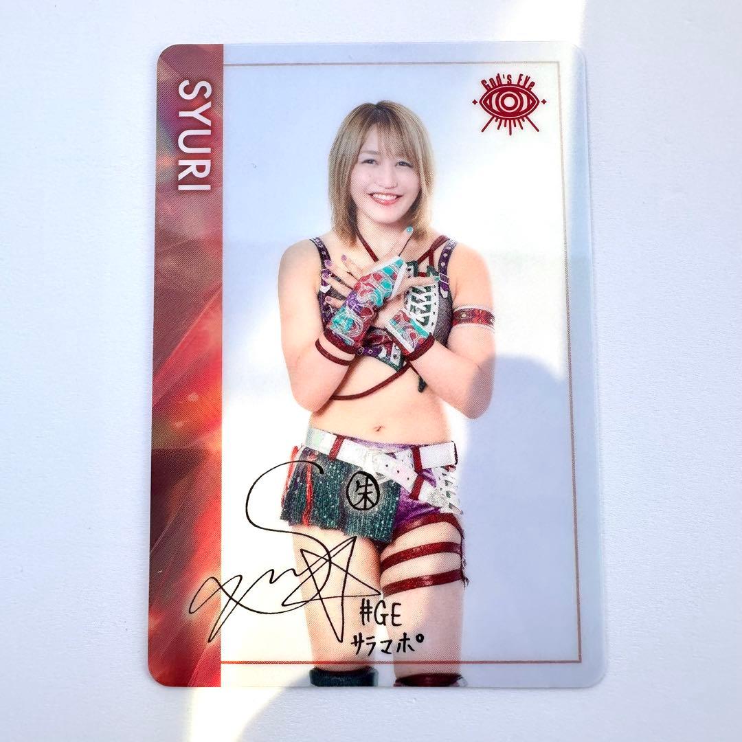 STARDOM スターダム ウエハース コレクトボックス ローソン 朱里