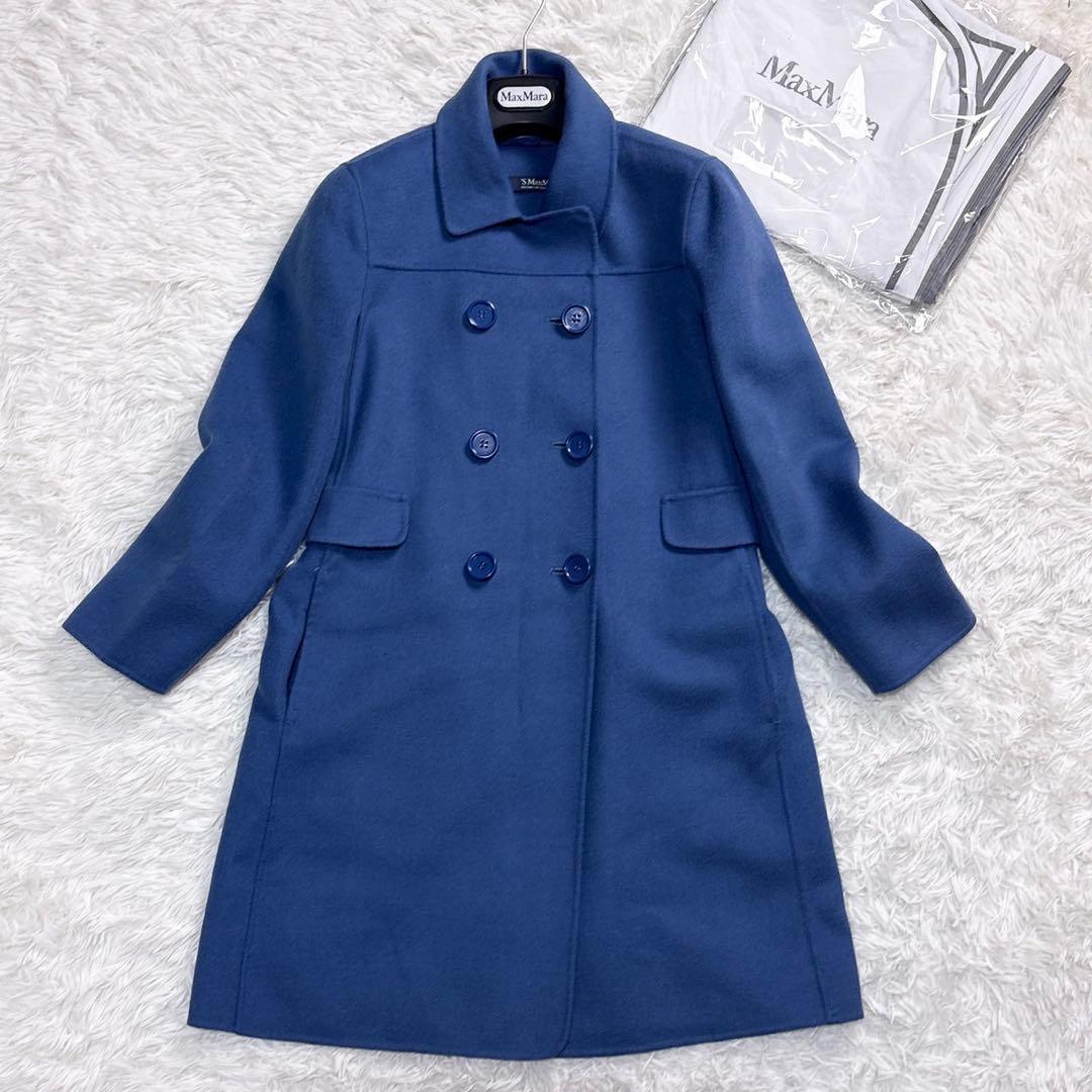 極美品 エスマックスマーラ クチートアマーノ ダブルフェイス チェスターコート エスマックスマーラクチートアマーノダブルフェイスチェスターコートS