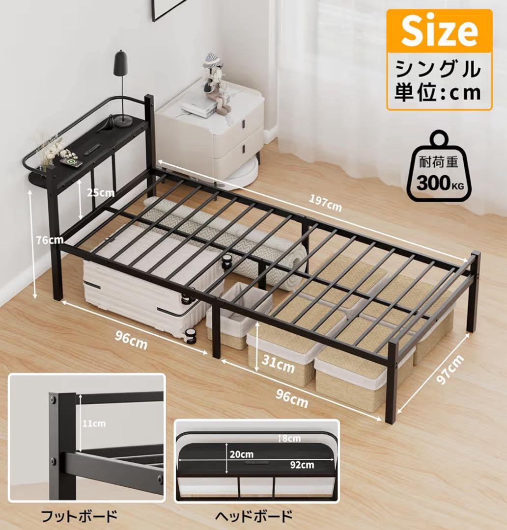 ⭐︎新品未使用⭐︎パイプベッドフレーム シングル ブラック 宮棚 2口