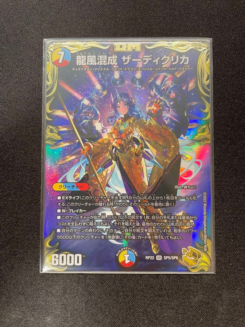 激レア！未使用ストレンジャーシングス トレーディング缶マグネット