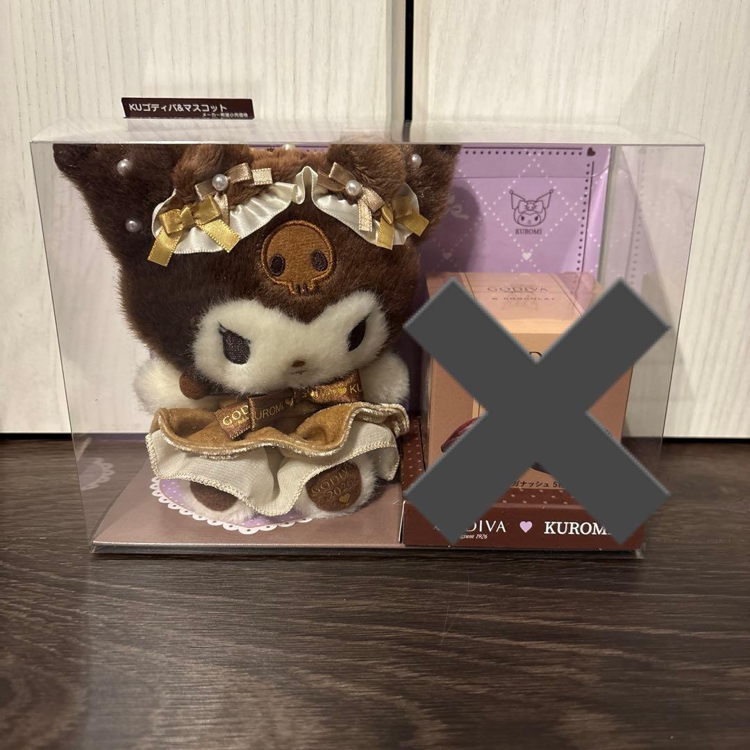 GODIVA クロミちゃん ゴディバコラボ 2026 サンリオ - メルカリ