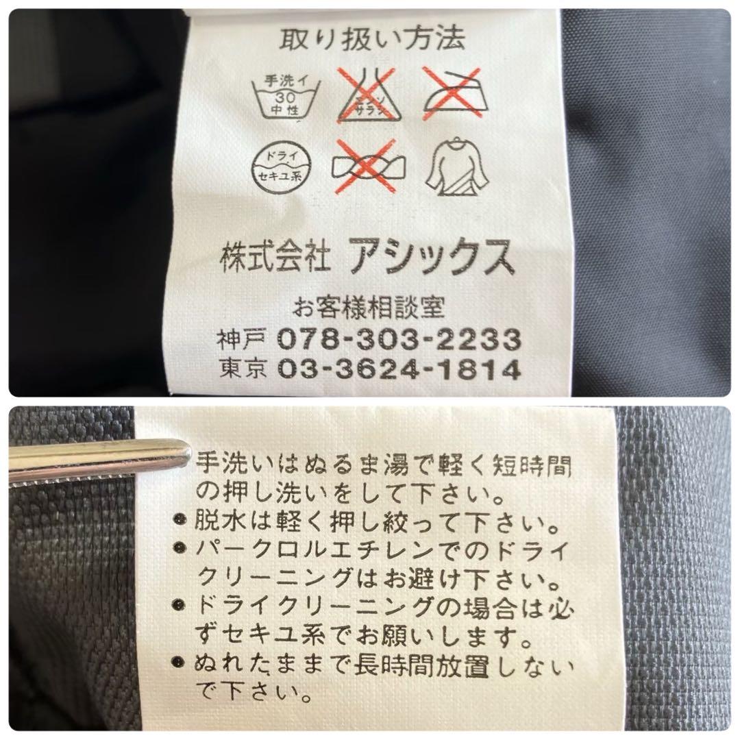 sw1981.2296)おまとめ2点 アシックス【L】スキーウェア スノボ