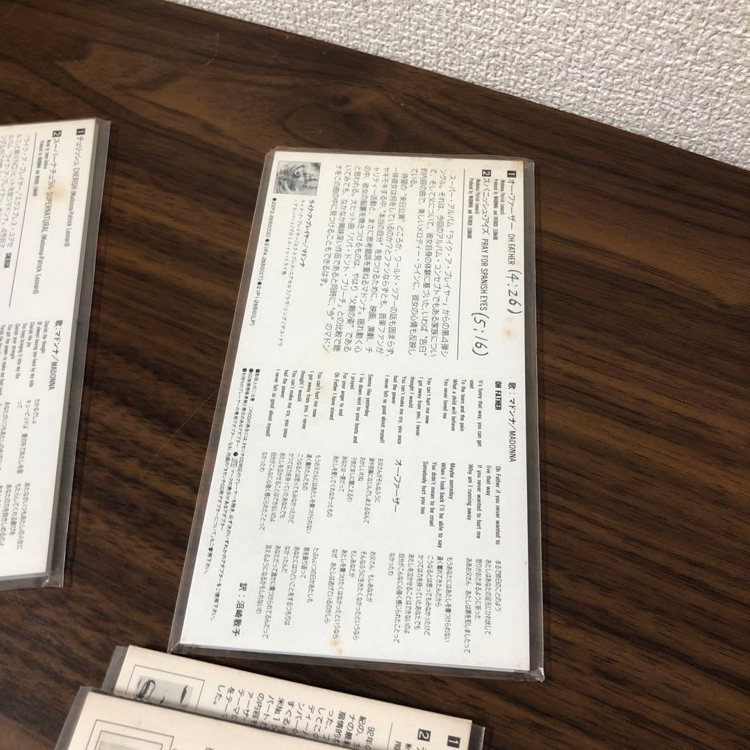 d*g様 まとめ売り　マドンナ/チェリッシュ