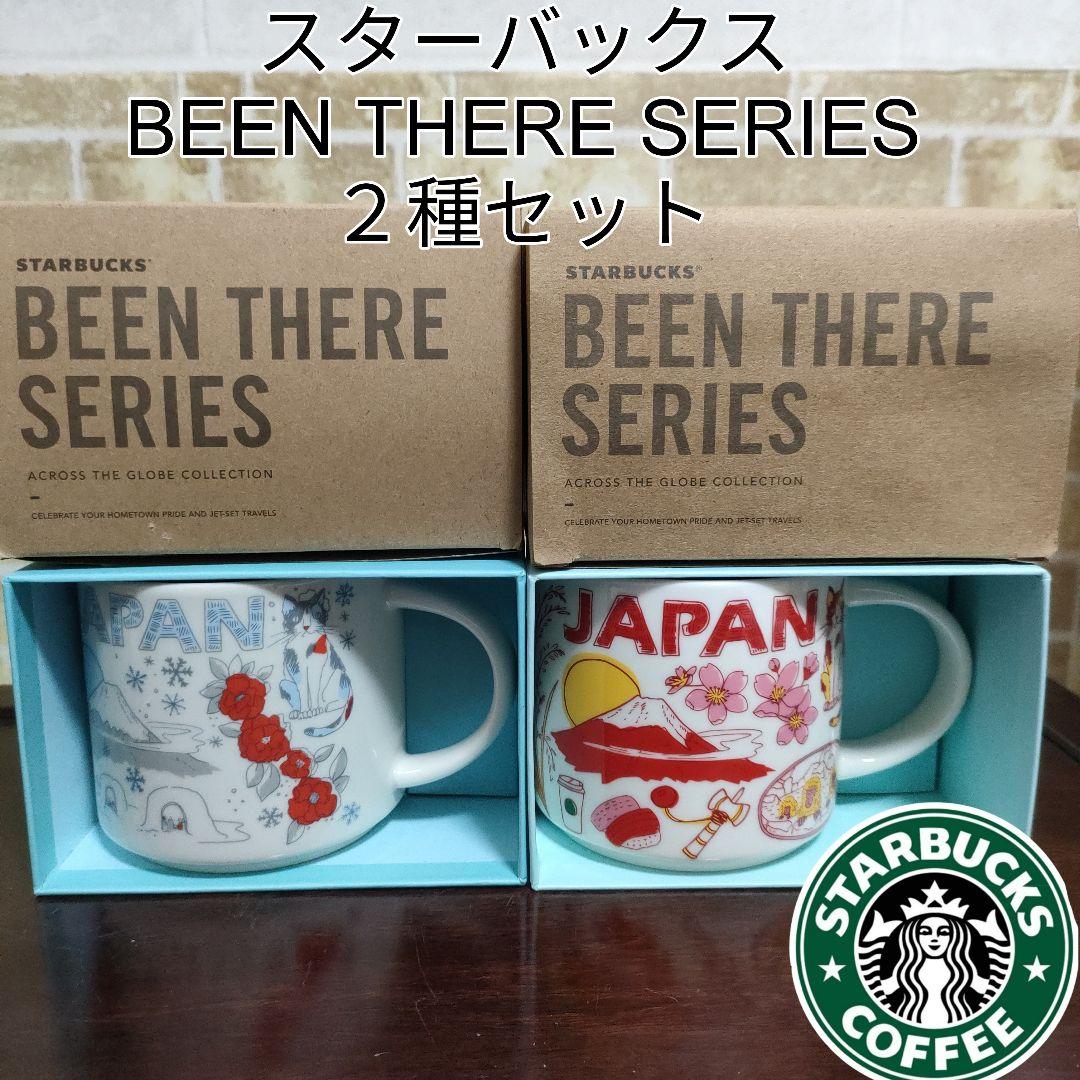 スターバックス BEEN THERE SERIES JAPAN マグ 2種セット - メルカリ