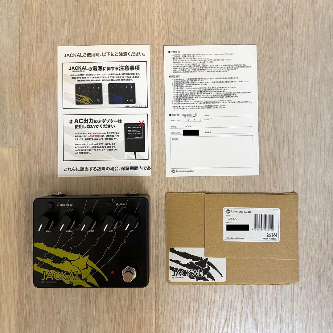 中古 JACKAL / Limetone Audio ギターエフェクター 箱なし - メルカリ