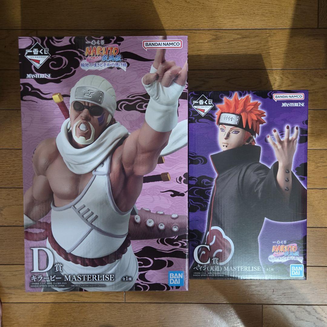 一番くじ ナルト疾風伝 C賞ペイン（天道） D賞キラービー フィギュア