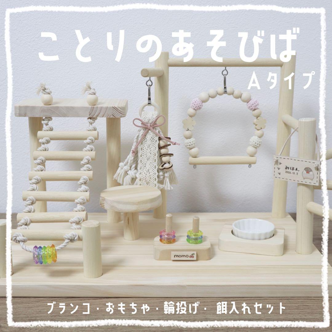 【ポッキー】ことりのあそびば ジャイアントドリームポッキー | 【公式】江崎グリコ(Glico)