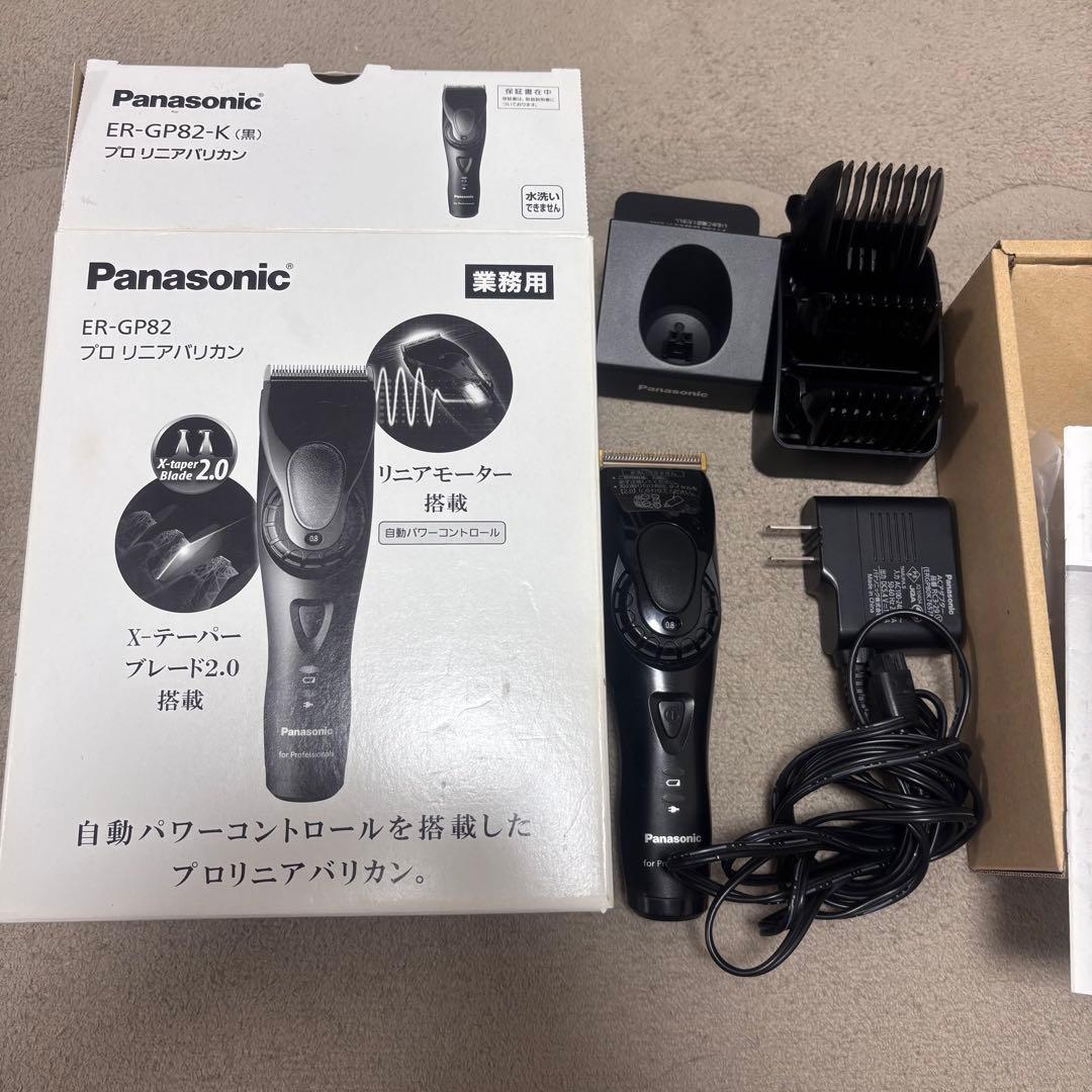 Panasonic パナソニック ER-GP82 プロリニアバリカン 楽天市場】パナソニック プロリニアバリカン ER-GP82-K Panasonic 39
