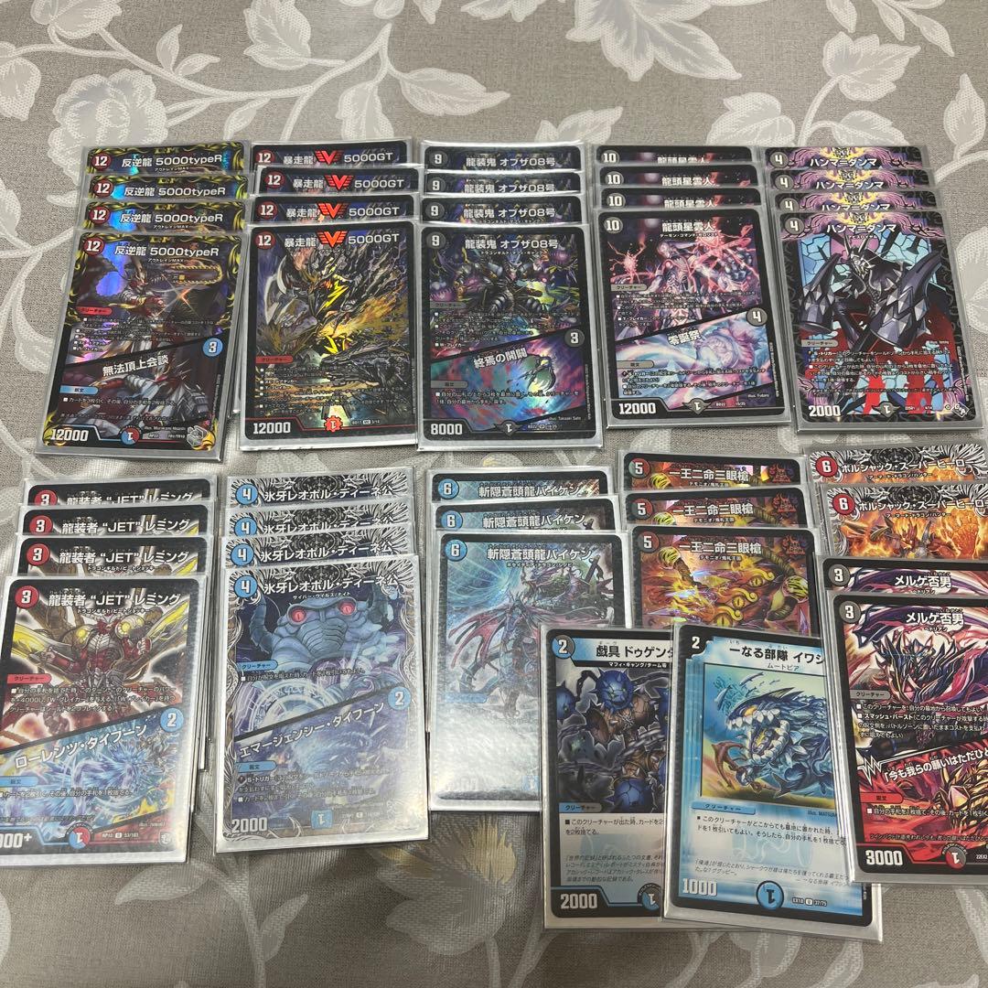 墓地ソース デッキパーツ L10879665 - デュエルマスターズ販売 中