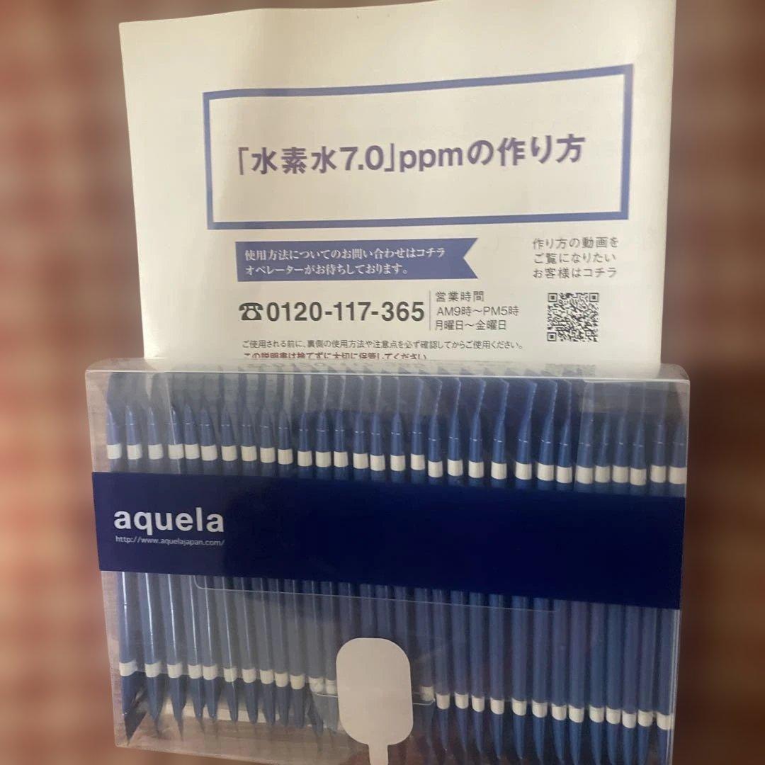 アキュエラ水素水7.0発生剤30包 - メルカリ