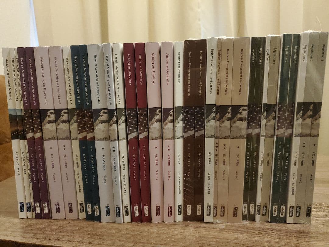 1/12迄【美品】USCPA 米国公認会計士 テキスト 問題集 セット 全巻