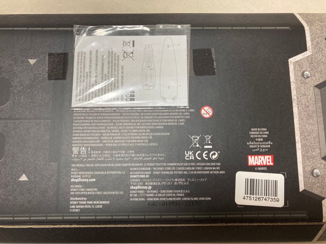 日本未発売】ロキ 公式ライトアップ セプター 武器