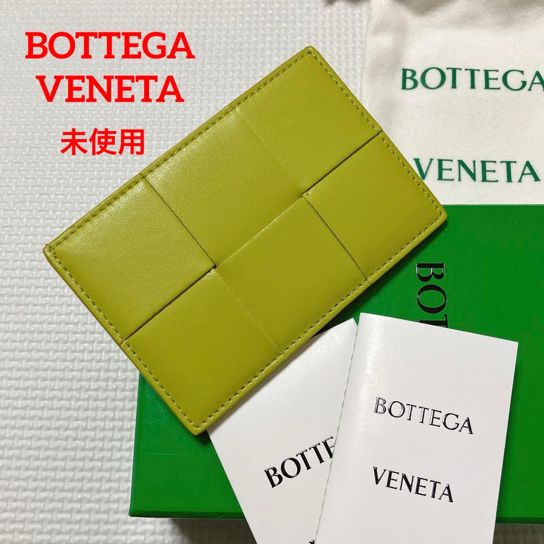 未使用BOTTEGA VENETA カセット レザーカードケース キウイ 箱袋付
