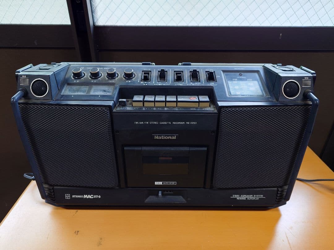 NATIONAL ナショナル RS-4250 MAC ST-5 ラジカセ　現状品 National RS-4250 STEREO MAC ST-5 (1978) Panasonic Vintage Boombox