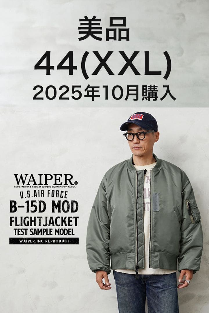 ジャケット・アウター WAIPER B-15D MOD FLIGHT JACKET 44(XXL) WAIPER.inc ワイパーインク 米軍 U.S.AIR FORCE B-15D MOD フライト