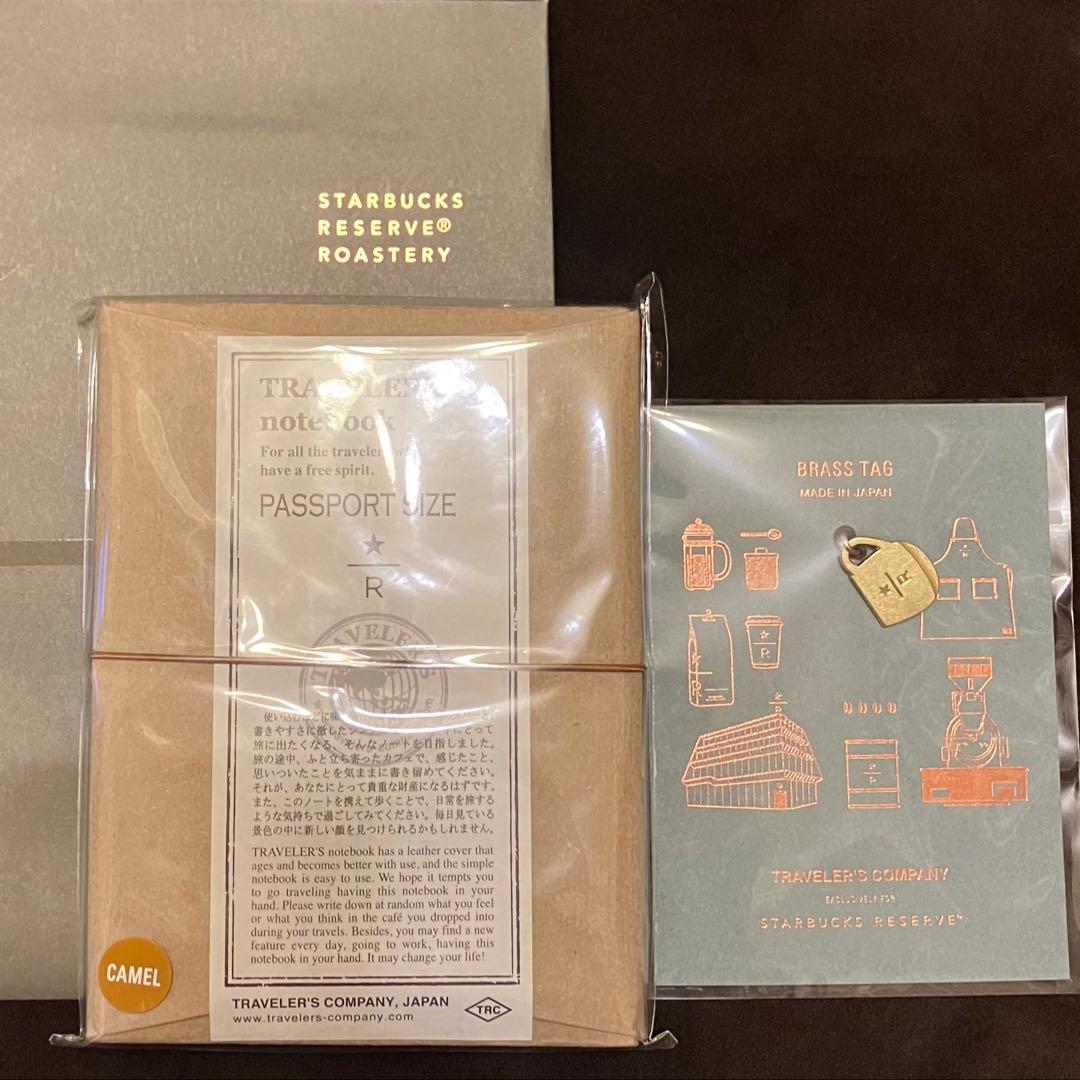 スターバックス ロースタリー東京 トラベラーズノート パスポート