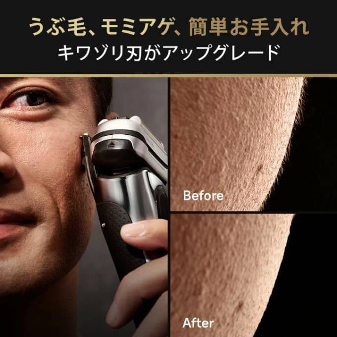 おしおブラウン最高峰最上位モデルS9Pro+9517s-v 完全防水！新品