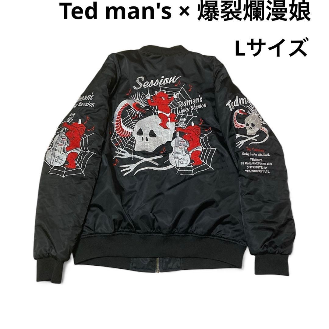 Ted man's テッドマン 爆裂爛漫娘 スカジャン MA-1 スカル GXP - メルカリ