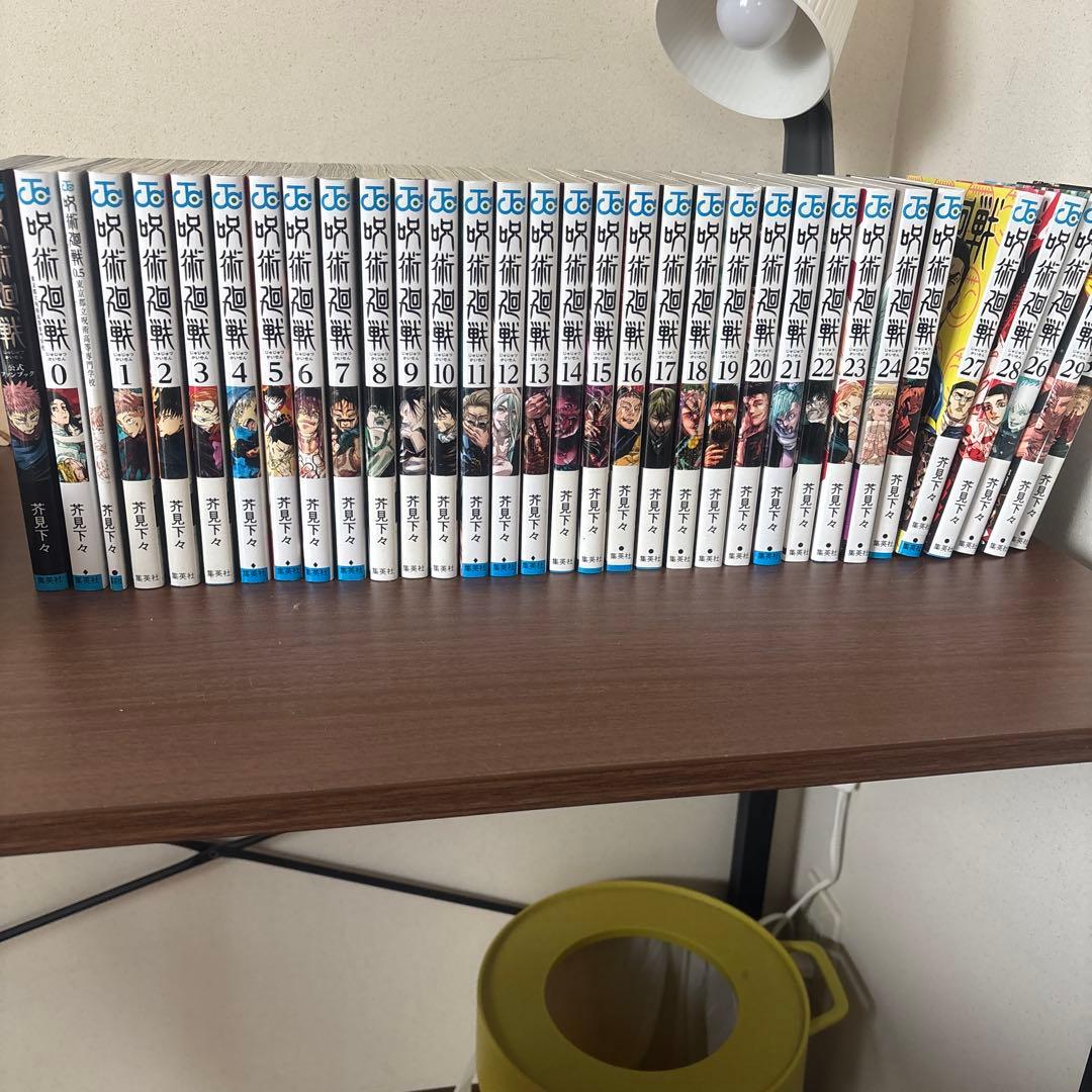 呪術廻戦 全巻セット 0巻〜30巻プラス➕0.5巻、ファンブック 呪術廻戦（全30巻+0巻+0.5巻+公式ファンブックセット） : マンガ屋