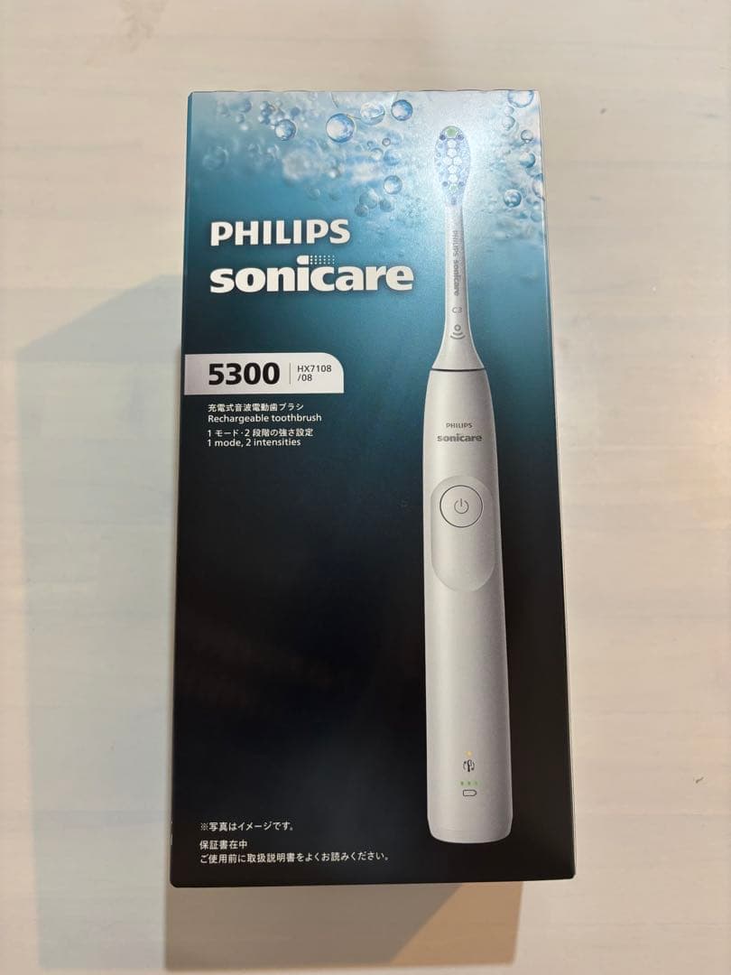 PHILIPS sonicare 5300 メーカー補償付き 電動歯ブラシ - メルカリ