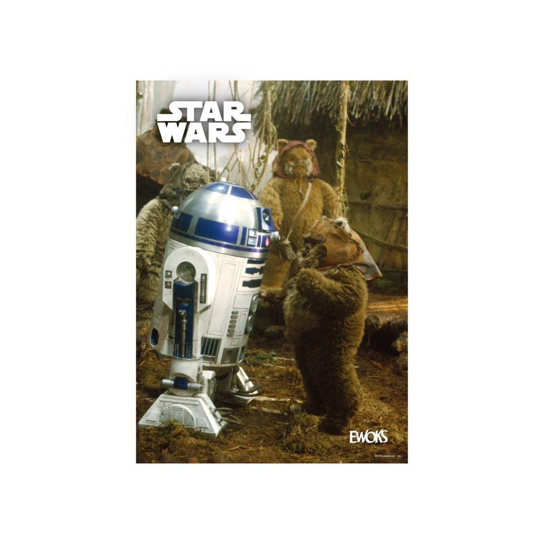 スターウォーズ イウォークEwok ハッピーくじ H賞 4点セット - メルカリ