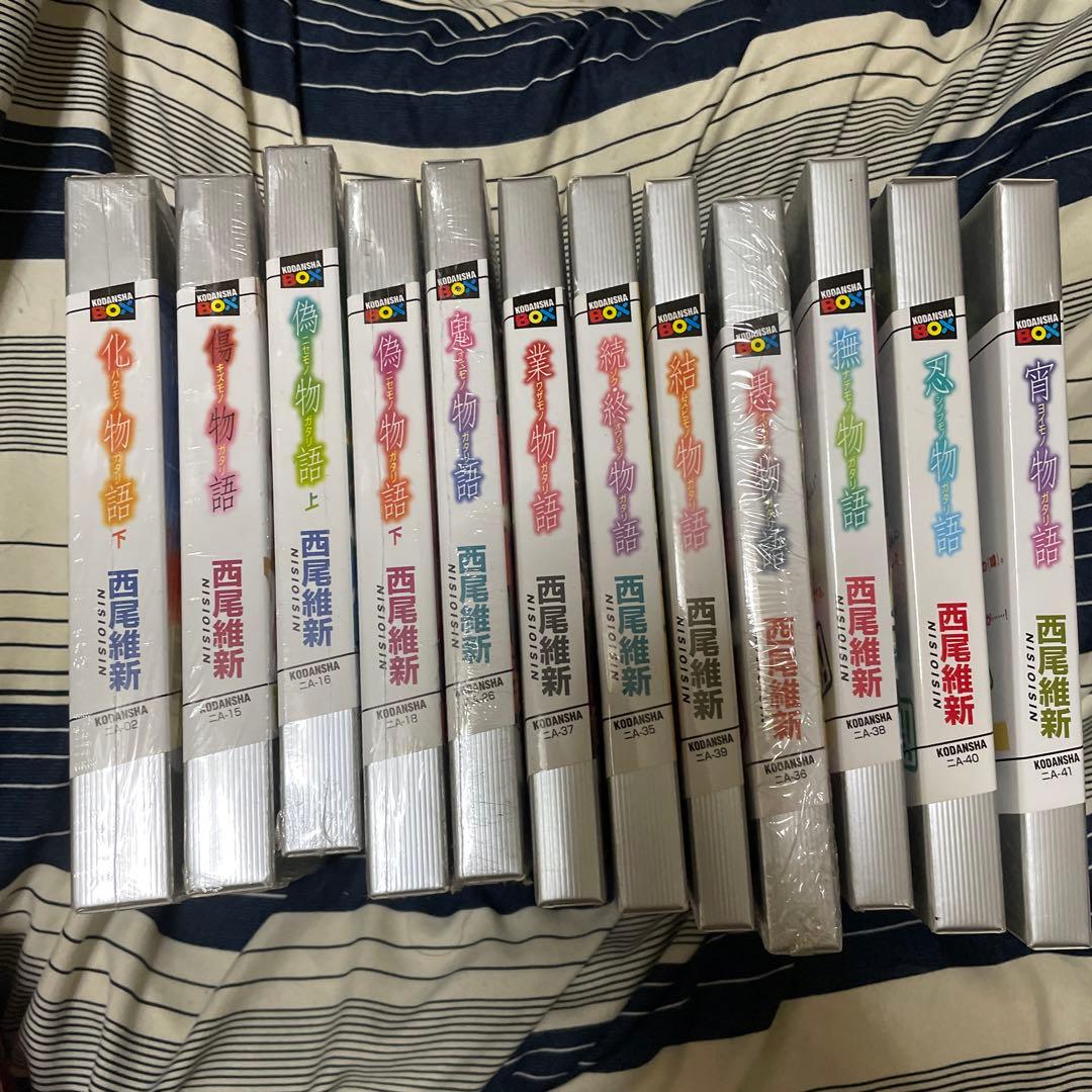 物語シリーズ 小説 25冊 まとめ売り - メルカリ