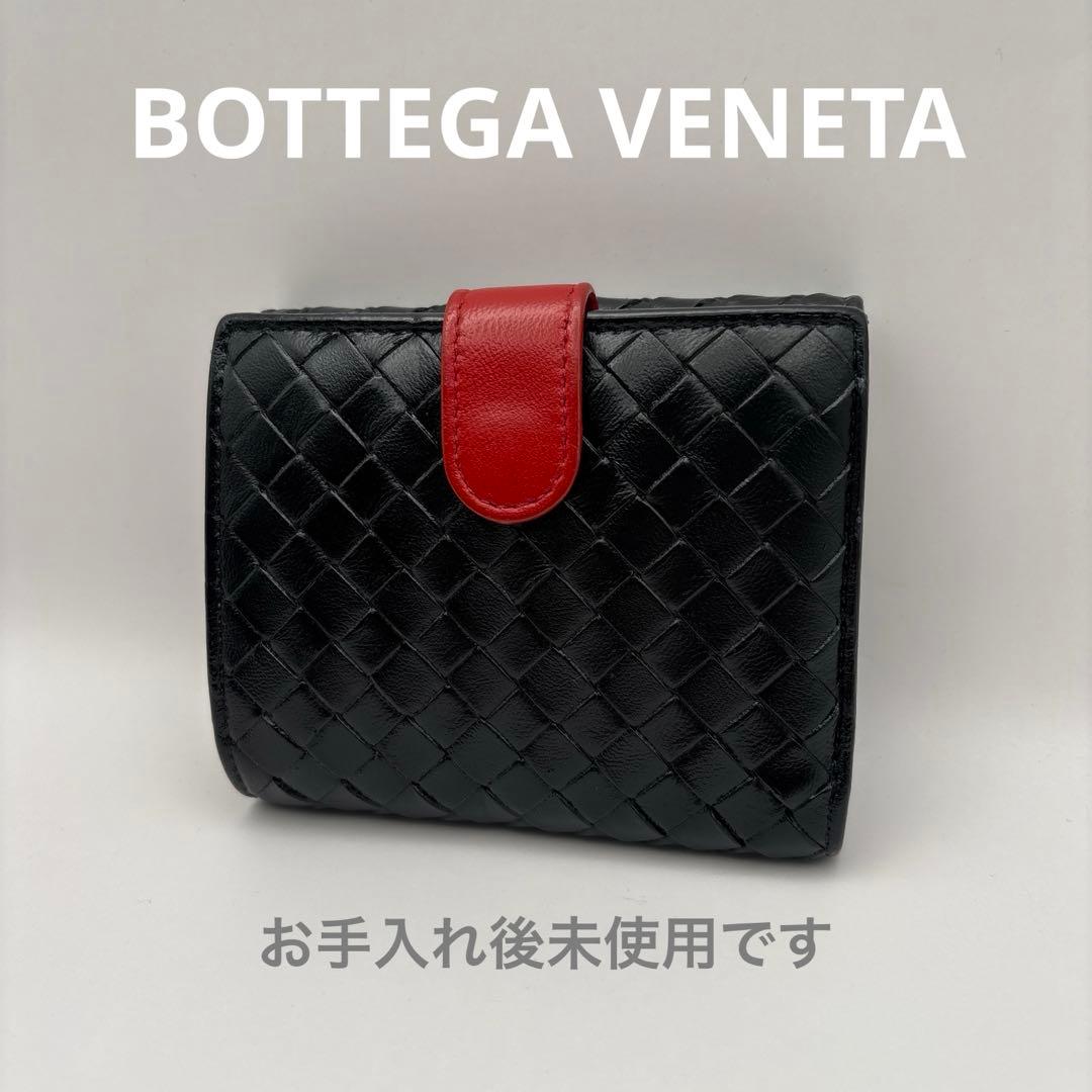 ◇正規品◇ボッティガヴェネタイントレチャート 二つ折りサイフ