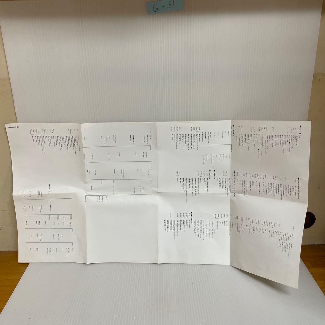 劇団四季 オペラ座の怪人 1988年版 オリジナルキャスト版 〈CD2枚組