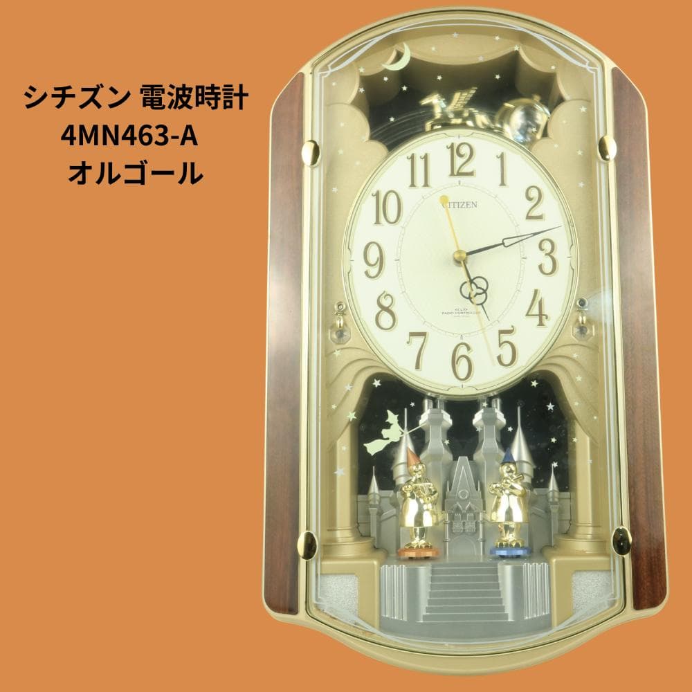 CITIZENシチズンパルミューズ4MN463-A 掛時計からくり時計 電波時計