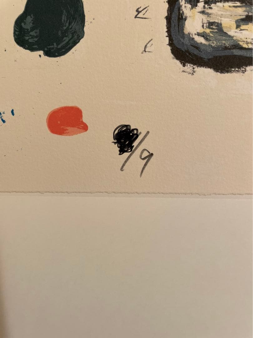 三沢厚彦 Atsuhiko Misawa クマ リトグラフ ED9 サインあり - メルカリ