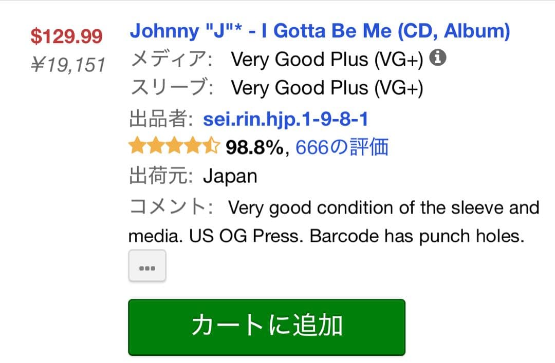 洋楽 JOHNNY \"J\" MEGA RARE g-rap g-funk g-luv